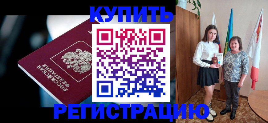 регистрация для школы в Малоярославце