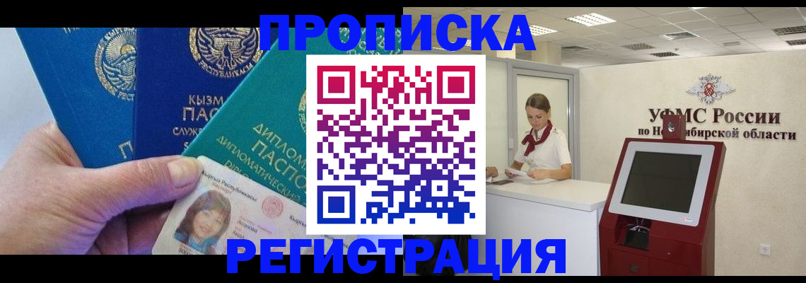 временная регистрация госуслуги в Малоярославце