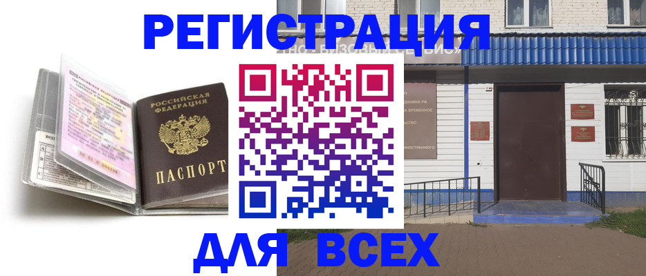 регистрация для дет. сада в Малоярославце
